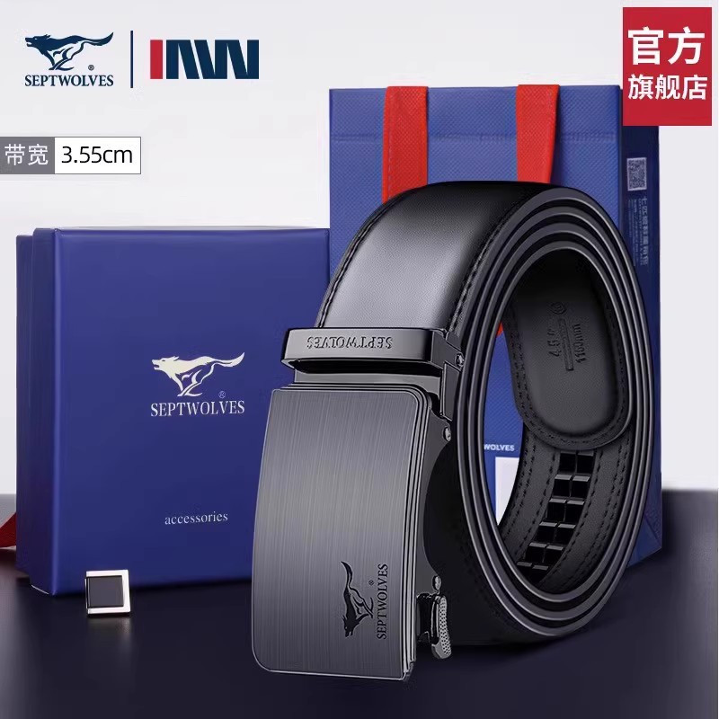 七匹狼男士皮带2023新款商务休闲自动扣真皮腰带牛皮潮裤腰带男款