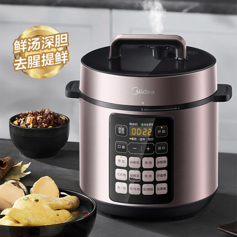 美的电压力锅5LMY-E523去腥提鲜智能预约多功能高清大图