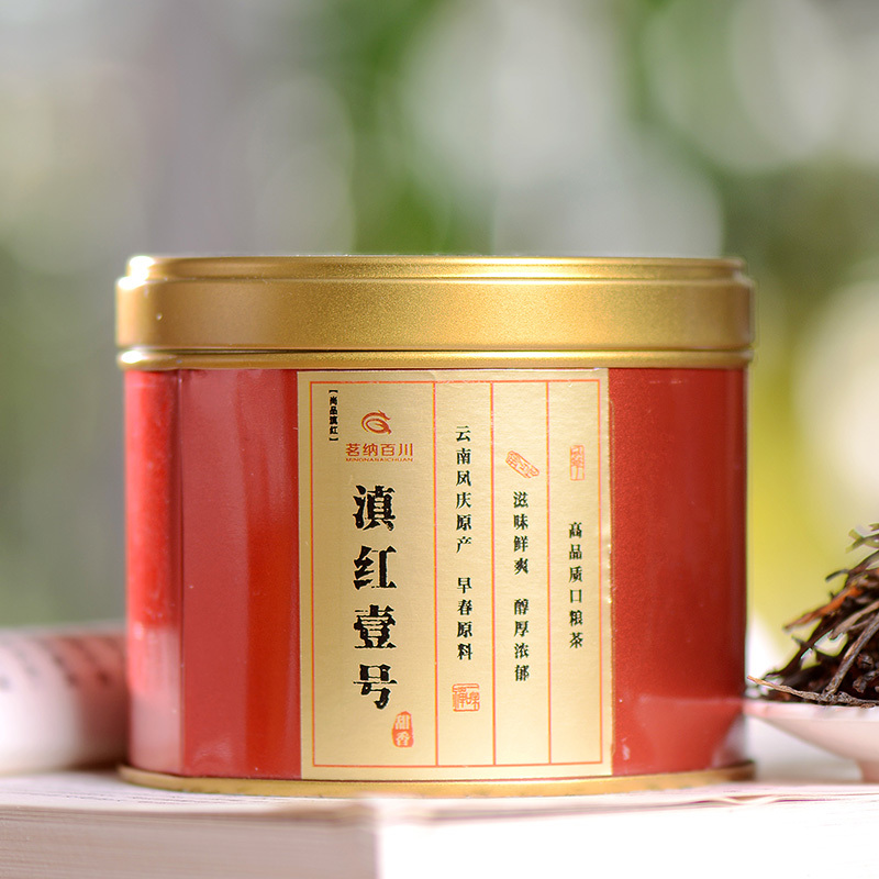 云南滇红茶特级散装凤庆红茶茶叶喜悦红+滇红壹号+珍品金芽共150g
