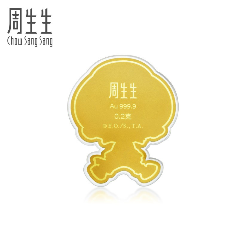 周生生(CHOW SANG SANG)Au999.9黄金one piece航海王路飞压岁钱金片 91370D定价