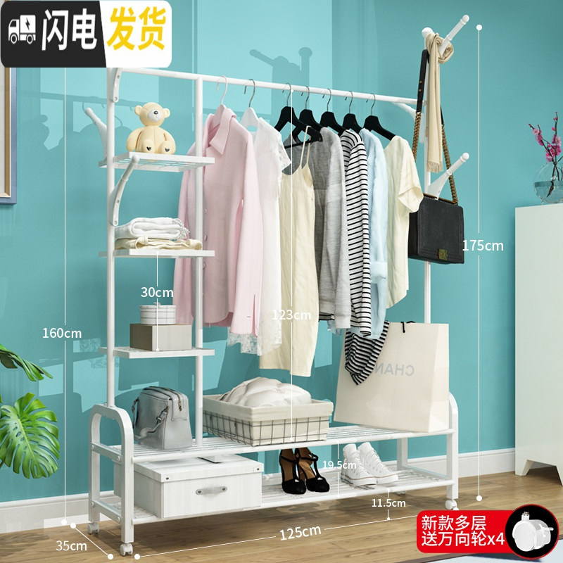 三维工匠简易挂衣架落地卧室阳台晾衣架折叠置衣帽架凉衣服杆家 125cm-白-创意升级款【下双层置物网+侧三层置晾衣架配件