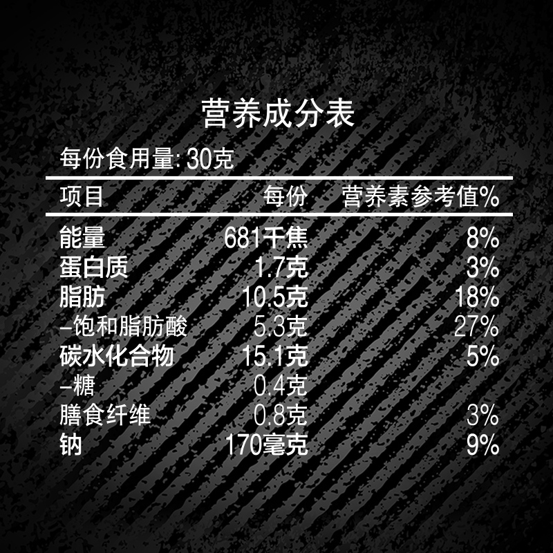 乐事大波浪薯片美国经典原味70克