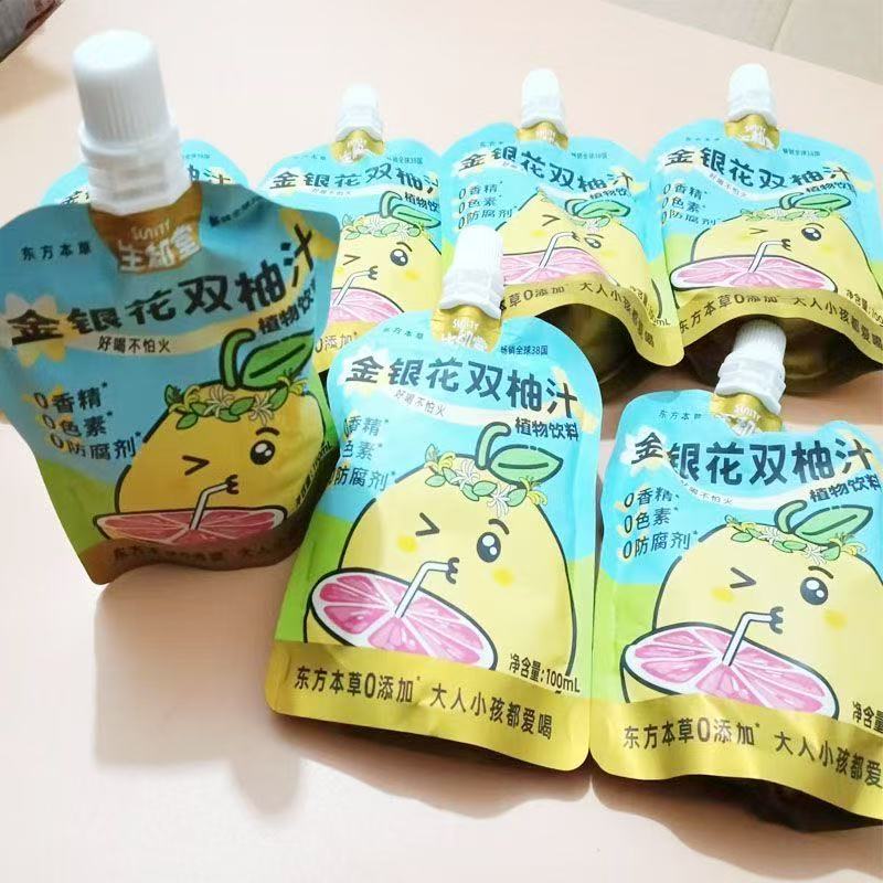 生和堂金银花双柚子汁[8袋]儿童宝宝成人下火植物饮料胡萝卜苹果山楂果汁