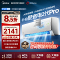 美的空调KFR-35GW/KS2P