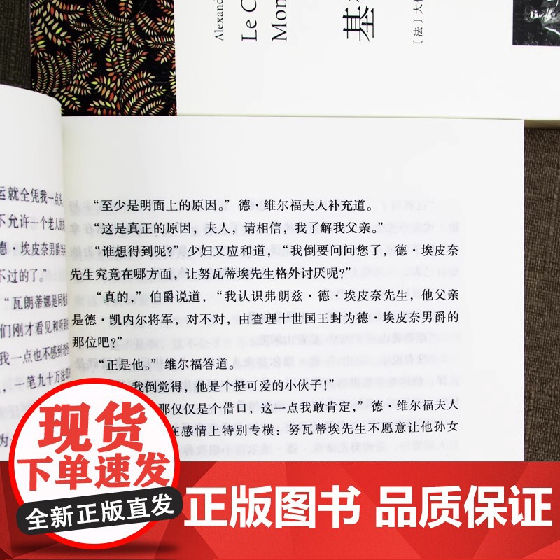 世界十大名著原著正版全套共13册 完整版无删减世界文学经典书籍 现当代文学书籍小说书排行榜 青少年版初中生高中生课外阅读高清大图