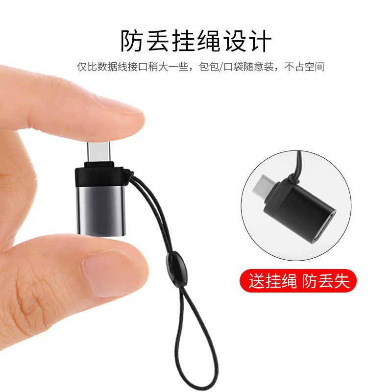 3.0Type-c OTG转接头USB转换接头华为p10p20p30手机变U盘转换器