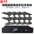 惠度（HuiDu）BA-7820S有线手拉手会议麦克风桌面式自动跟踪远距拾音工程演讲表决智能双方管电容话筒一拖十