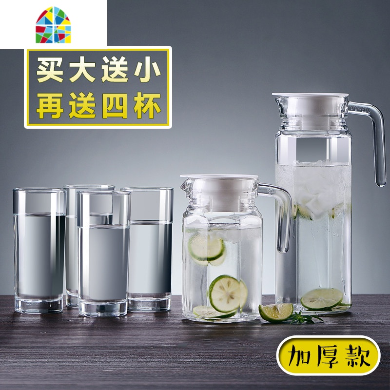 夏天玻璃凉水壶瓶家用耐高温凉白开水杯大容量果汁壶 FENGHOU 1.1L条纹壶【送2个直身杯215ml】