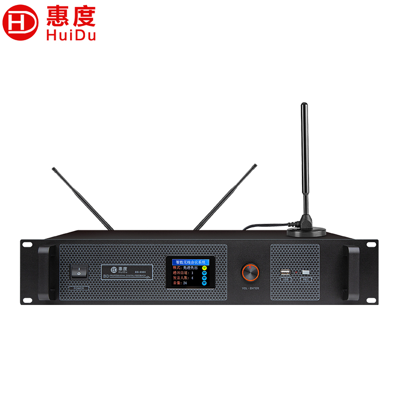 惠度(HuiDu)BS-8900无线手拉手会议麦克风桌面讨论型电容麦锂电会议室话筒会议系统主机高清大图