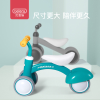 贝恩施儿童平衡车幼儿无脚踏四轮自行车玩具宝宝学步滑行车 TC07 加尔斯蓝 洛可可粉