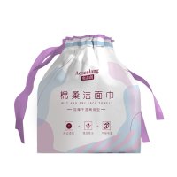 朋安一次性洗脸巾防尘袋5卷装干湿两用加厚洁面巾卸妆棉珍珠纹棉柔巾美容化妆棉洗面巾擦脸巾