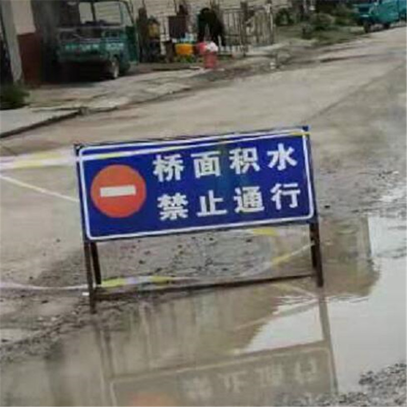 丰甲交通安全警示牌告示牌导向反光指示牌100*100*50