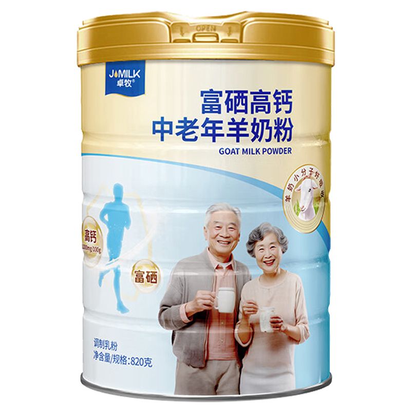 卓牧成人多维益生元羊奶粉富硒高钙中老年羊奶粉820g*1罐