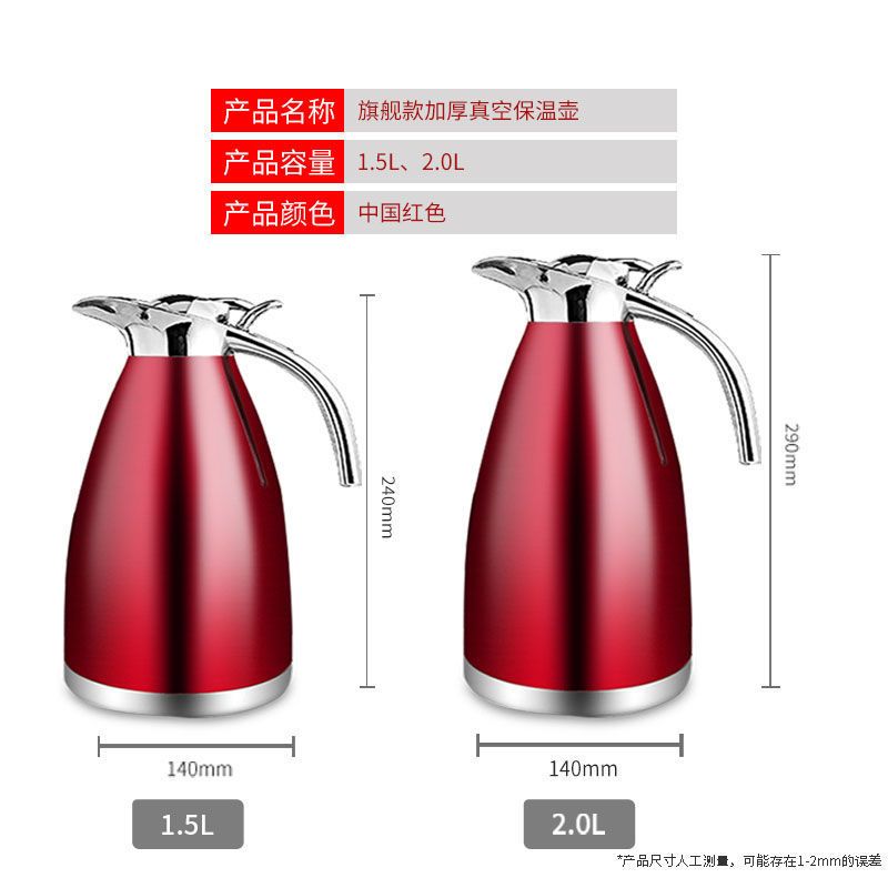 精品不锈钢保温壶家用大容量保温瓶真空壶热水瓶暖瓶暖壶热水壶 2.0L普通双层凉水壶-经典银-3H