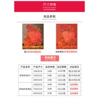 新款钻石画2018欧式卧室娇艳欲滴5D满钻点粘砖石秀钻贴十字绣2017