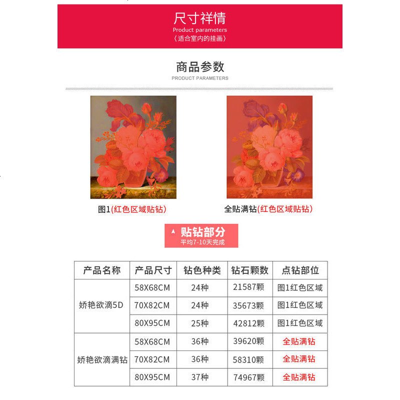 新款钻石画2018欧式卧室娇艳欲滴5D满钻点粘砖石秀钻贴十字绣2017
