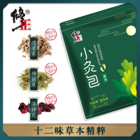 修正小灸包30包/袋泡脚足浴艾草艾叶红花生姜草本足量浴包