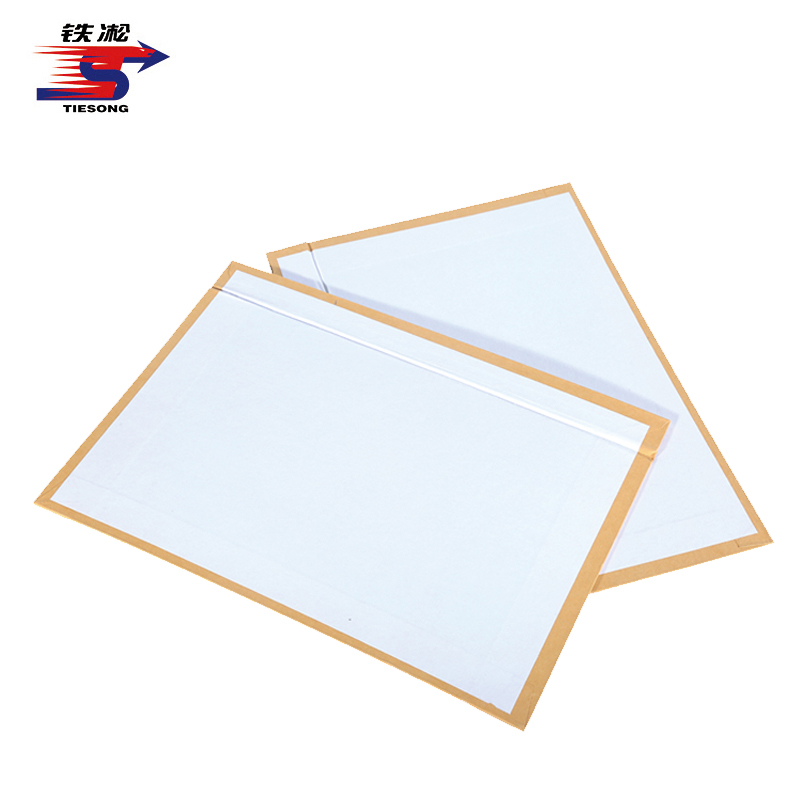 铁凇 会计凭证封面 会凭24 付高清大图