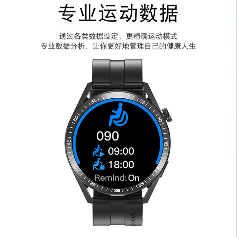 匹克(PEAK)Watch 态极2X智能手表高清大图
