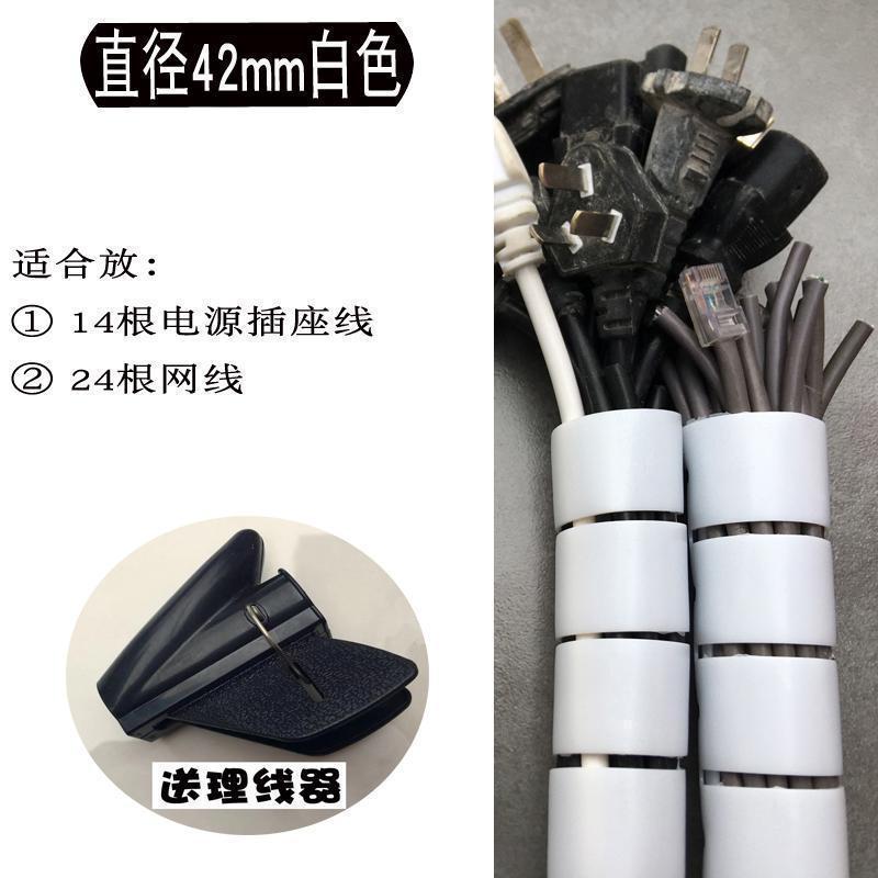 家柏饰(CORATED)包线管缠线管保护套电线装饰绝缘收纳管塑料室外地LTk5MDvvhA 白色42mm10米