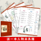 [精装完整版]四大名著原著正版 [正版]完整版 四大名著原著全套无删减版三国演义水浒传西游记红楼梦青少版小学生版初中生出