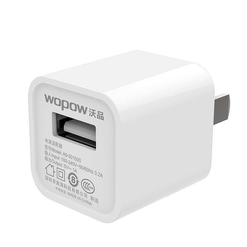 STKWOPOW 沃品 A88手机通用充电器头苹果/三星/小米/华为充电器1A2A适配器 1A充电器(不含线)