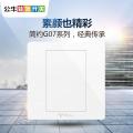 公牛(BULL)开关插座G07B101暗装86型通用防火白板空白面板插座盖板空面板白盖板 默认尺寸 默认颜色
