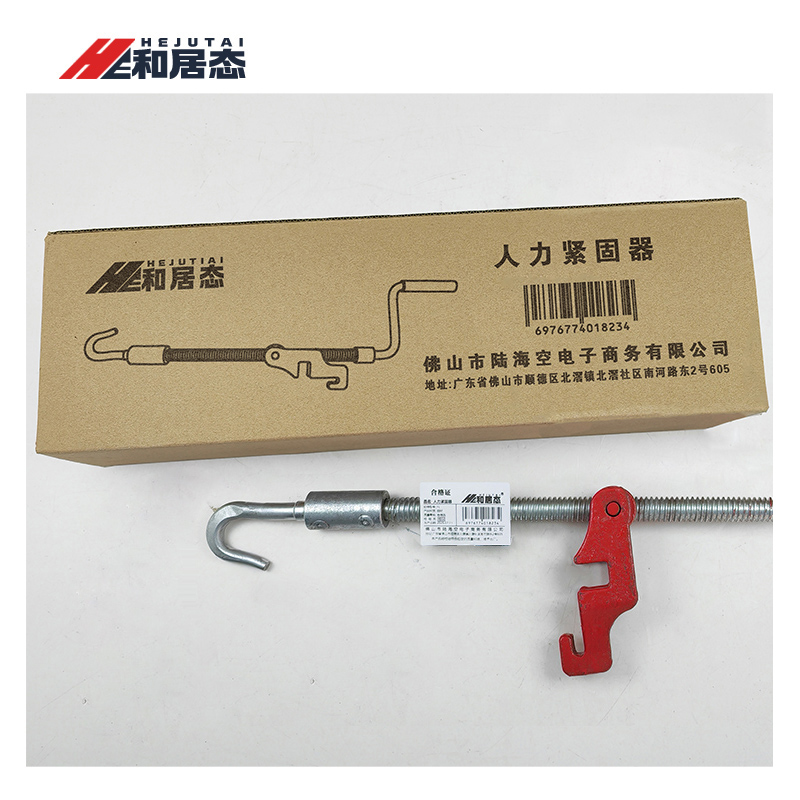 和居态 人力紧固器 FL 个高清大图