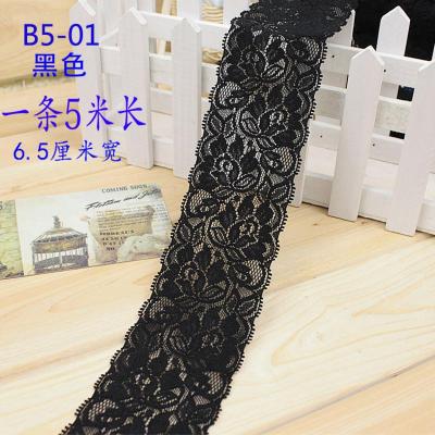 弹性弹力蕾丝花边diy手工服装辅料装饰布料 约6.5cm宽5米价 黑色 5米
