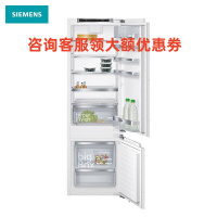 西门子KI87SAF32C 零嵌全嵌入式冰箱超薄269升两门电冰箱迷你分区独控双循环
