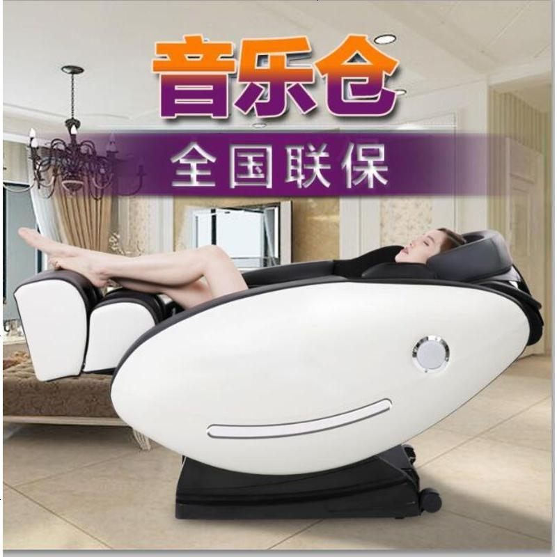 礼品音乐按摩椅家用全自动全身电动多功能豪华舱按摩沙发 A70红色蓝牙音乐+头眼罩+气囊包裹 1