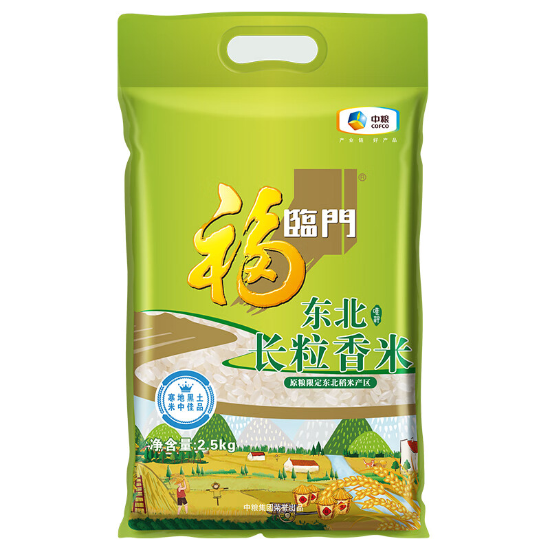 福临门唯粹东北长粒香米 2.5kg*1袋