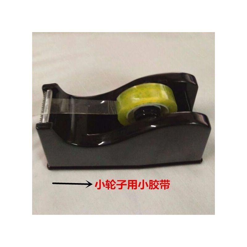 大号胶带切割器座 透明胶带切割器 文具胶布台式切割器胶纸机胶台