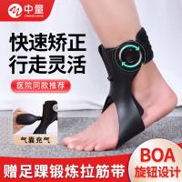 中M足下垂内外翻矫形器足部矫正鞋纠正中风偏瘫康复器材脚踝支具