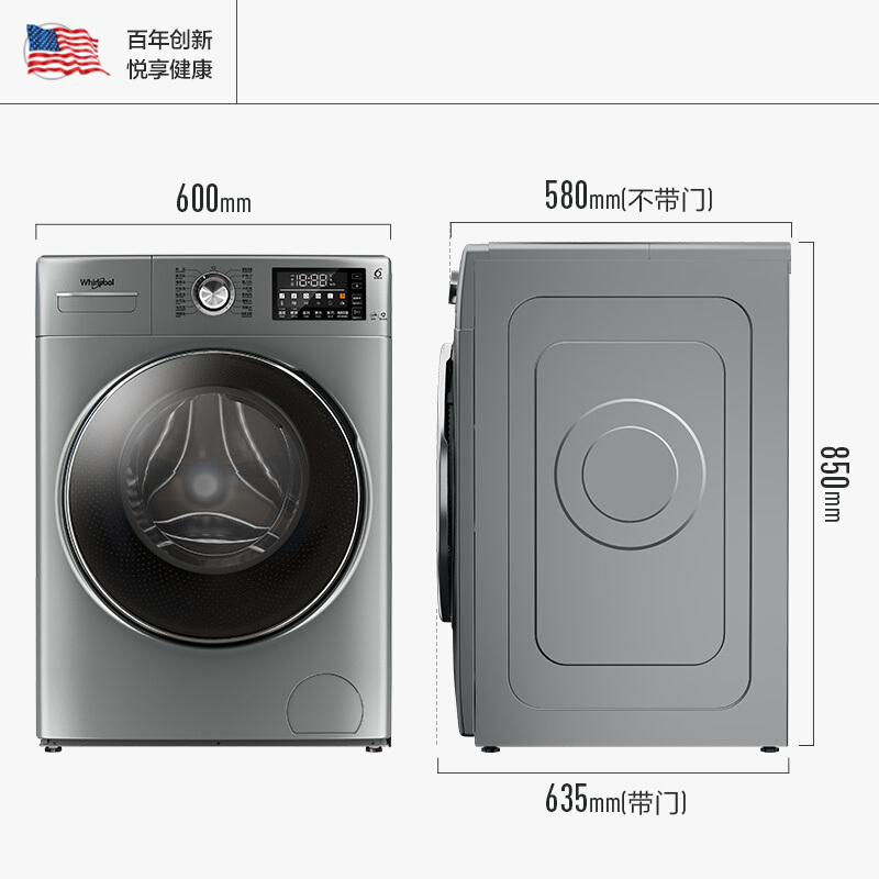 惠而浦(Whirlpool) 8.5公斤新睿OE滚筒洗衣机 DD变频直驱智氧除菌WIFI智能星空银EWFD47217OS