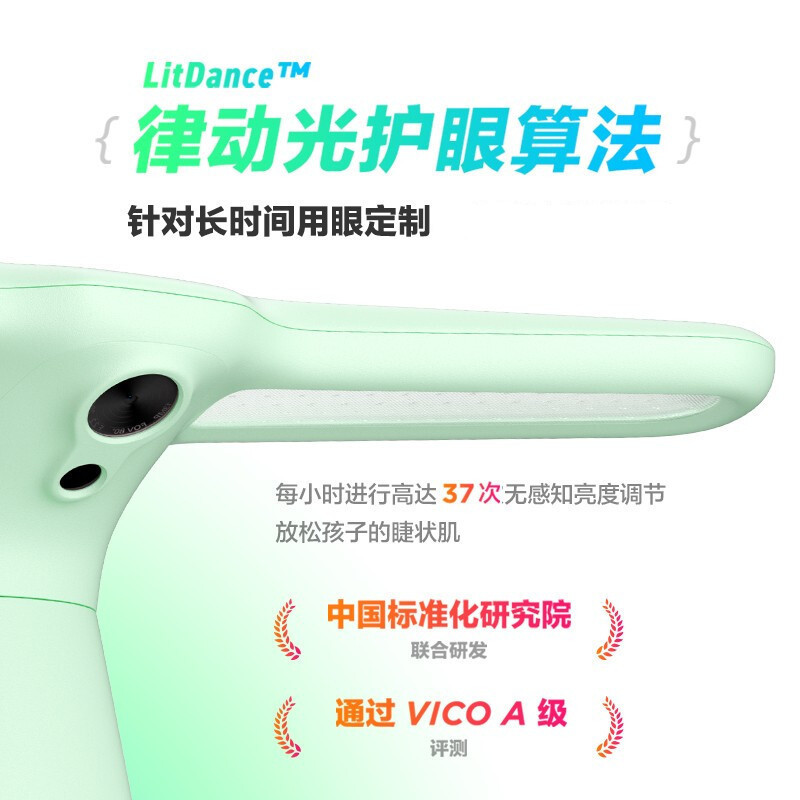 大力智能学习灯T6-薄荷绿 国AA级减蓝光护眼台灯 智能调光小学生学习辅导检查家教机 点读机学生平板电脑 大力神灯