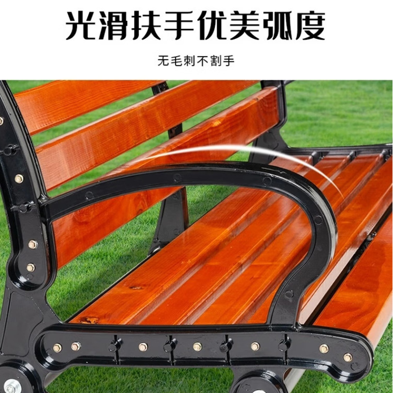 鑫金虎 铸铁塑木公园椅户外长椅休闲庭院靠背椅 120*50*73cm高清大图