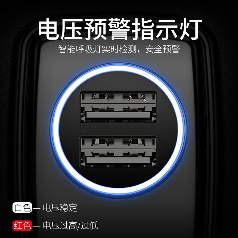 车载充电器快充点烟器插头多功能汽车用车充手机通用闪充车上接口