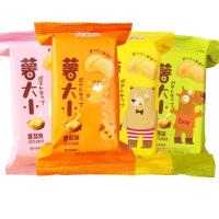 【第二份减5元】阿婆家的薯片（多口味混合 ）20包多口味混合装薯大小休闲小零食小吃散装批发