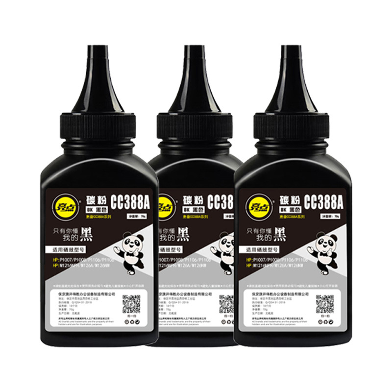 亮点碳墨粉CC388A 3瓶/组高清大图