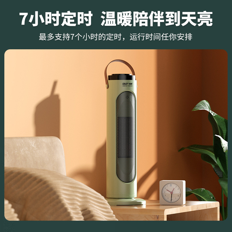 先科取暖器暖风机家用节能电暖气卧室整屋取暖浴室速热风机电暖器 象牙白机械款[自动摇头+倾倒断电]