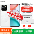 畅玩80 Pro 月影白 8+256GB