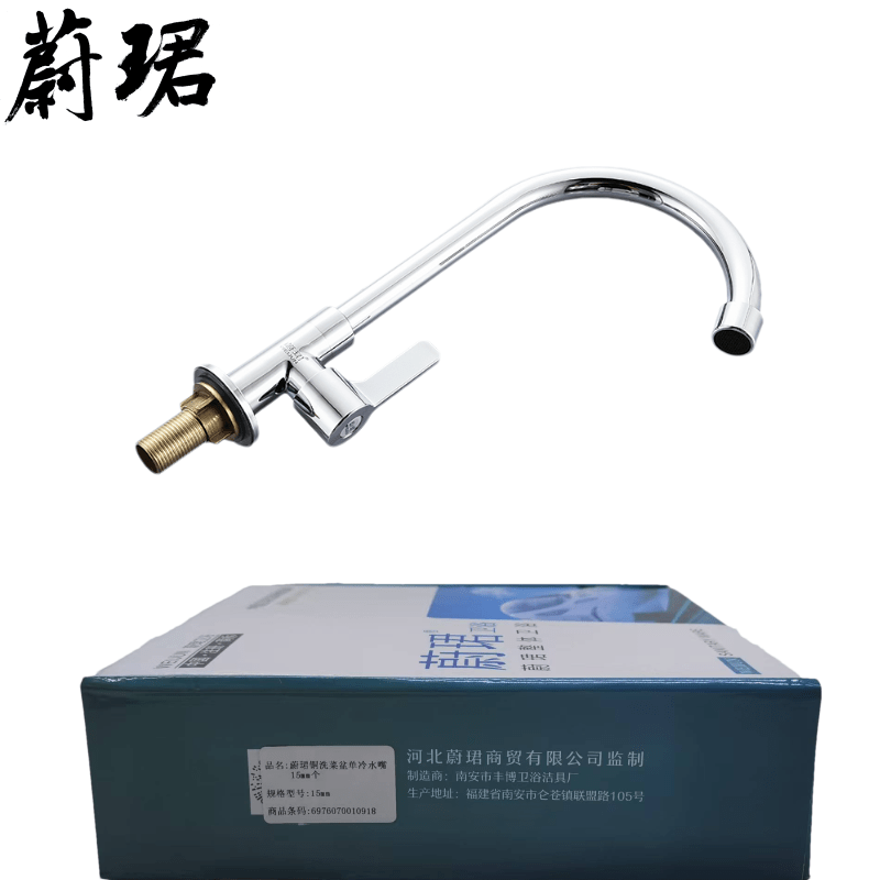 蔚珺铜洗菜盆单冷水嘴15mm个高清大图