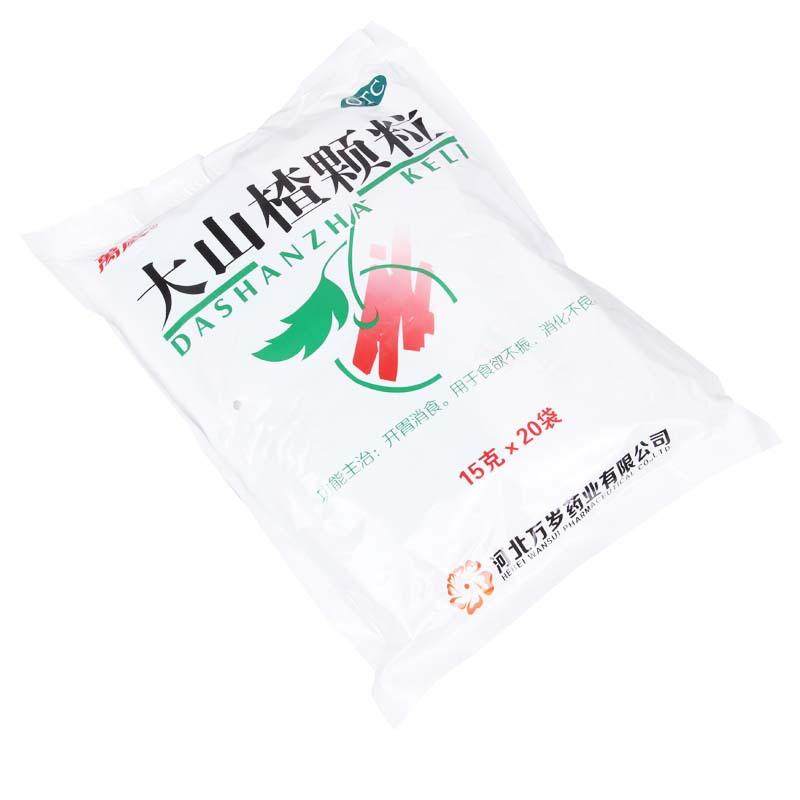 [10盒]万岁 大山楂颗粒 15g*20袋/盒*10盒开胃消食用于食欲不振消化不良
