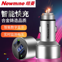 纽曼车载充电器头SX001迷你可爱小巧充电头双usb插孔3.1A输出手机快充汽车用多功能车充点烟插头快充闪充无线