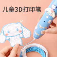 库洛米三丽鸥3D打印笔2024新款儿童玩具女孩益智网红爆生日1663