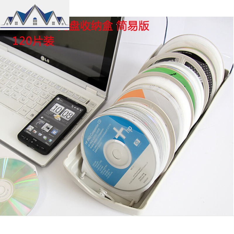 光盘盒CD盒包大容量DVD光碟片收纳盒带锁创意美观盒子_1_27 120片装普通款