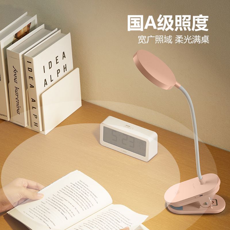 公牛(bull)ML-D005B-DS粉色5W圆形款可充电式小台灯护眼学习专用大学生卧室床头阅读宿舍夹子夹式