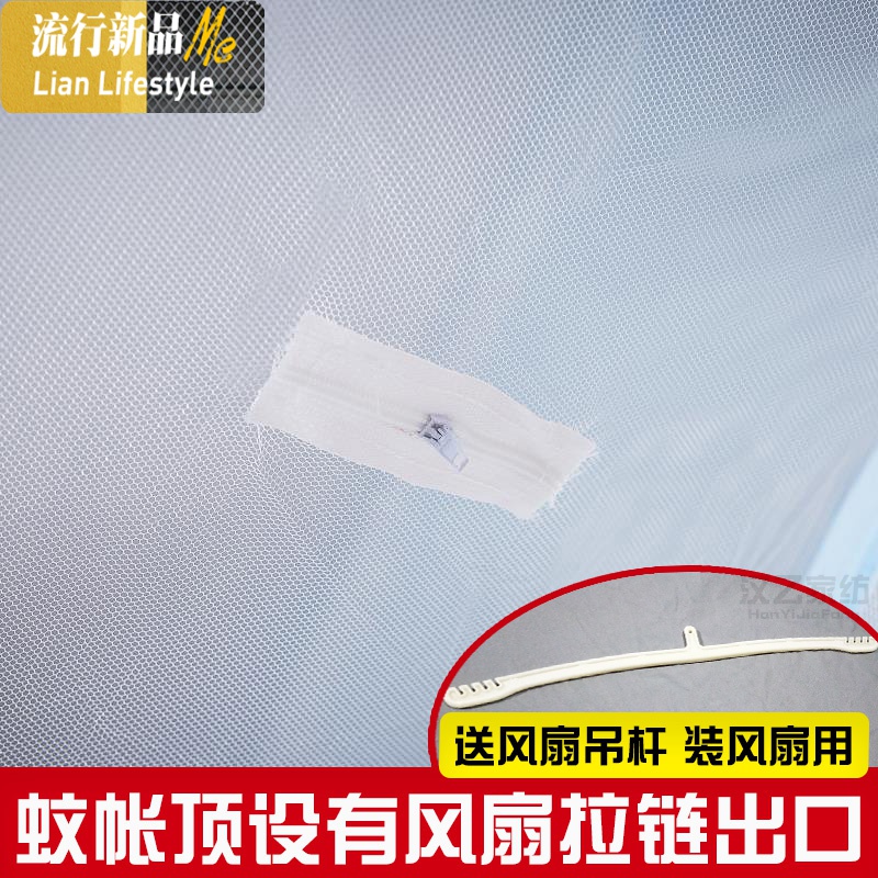 三维工匠免装蒙古包纹帐 家用双人1.8米床三开懒人免装蚊帐学生单人文帐高清大图