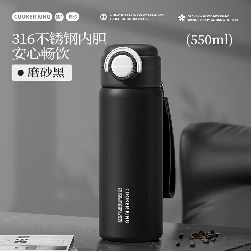 炊大皇(COOKER KING) 简刻双饮保温杯550ml 磨砂黑高清大图